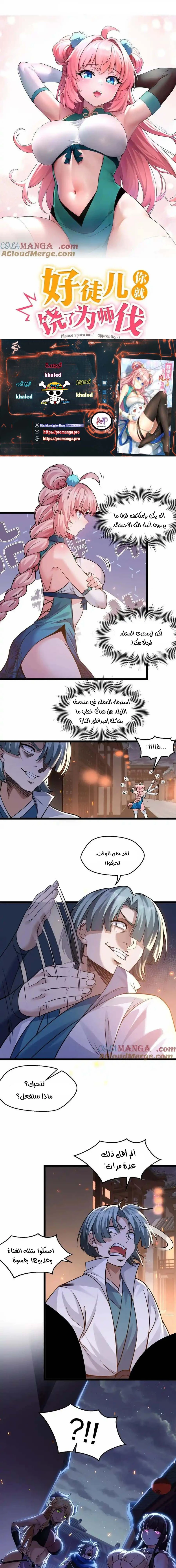 Chapter Image 1